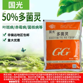 叶面肥;杀虫剂;其他化肥