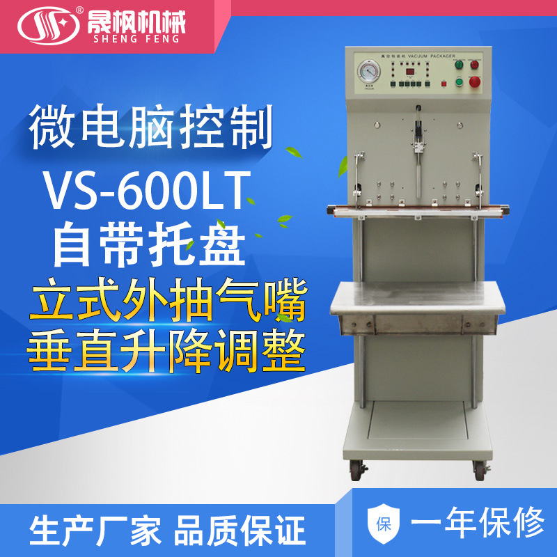 ��ʽ�����հ�װ��  ���������װ�� �ܽ�������շ�ڻ�