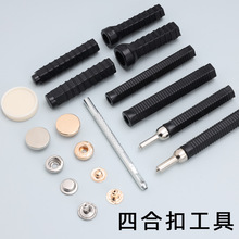 ���Č���501/503/633/831�ĺϿ۵������������ք�diy���b�������