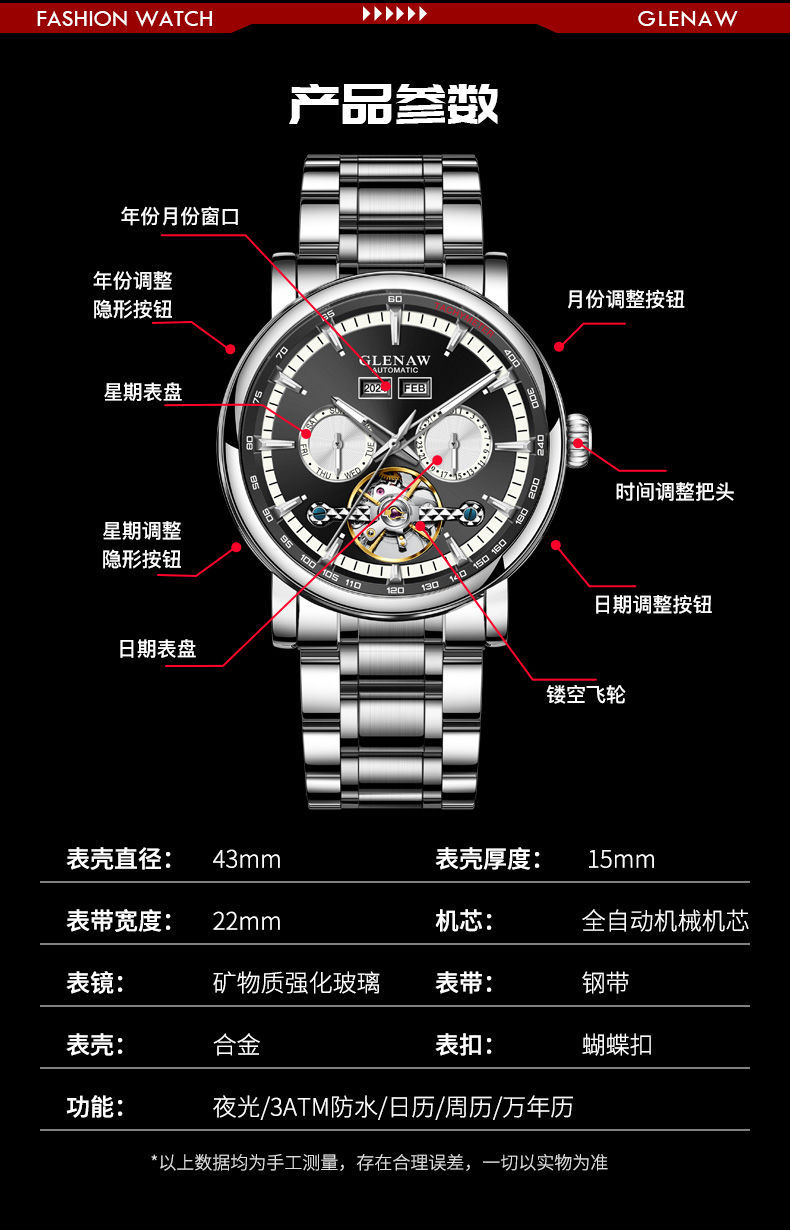 Đồng hồ nam automatic skeleton lộ máy, chống nước, dây thép không gỉ — 8678 Vòng tròn vàng Mặt vàng Vỏ bạc Dải thép bạc, 8678 vòng trắng mặt xám vỏ bạc đai thép bạc, 8678 Vòng tròn đỏ Mặt xám Vỏ bạc Dải thép bạc chi tiết 9