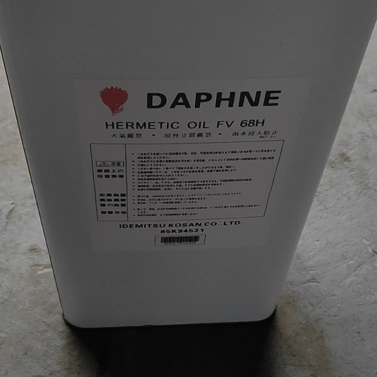 冷冻油Daphne出光FV68H（5L/桶）