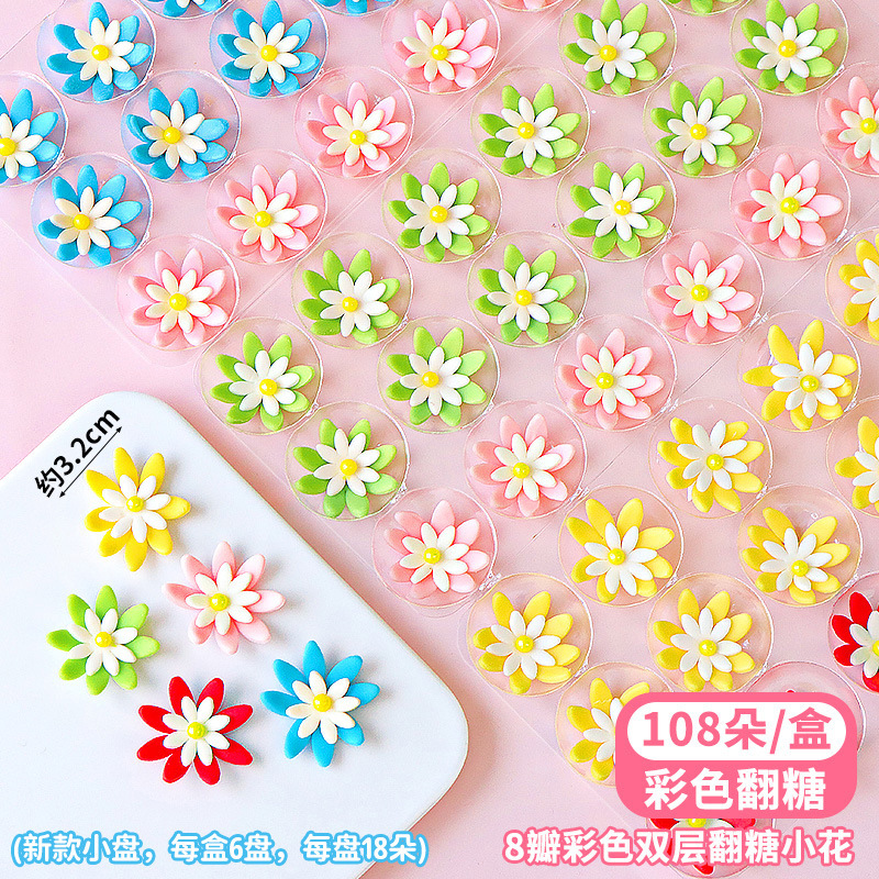 화려한 꽃 더블 레이어 8 꽃잎 [108 꽃/추가 볼륨]