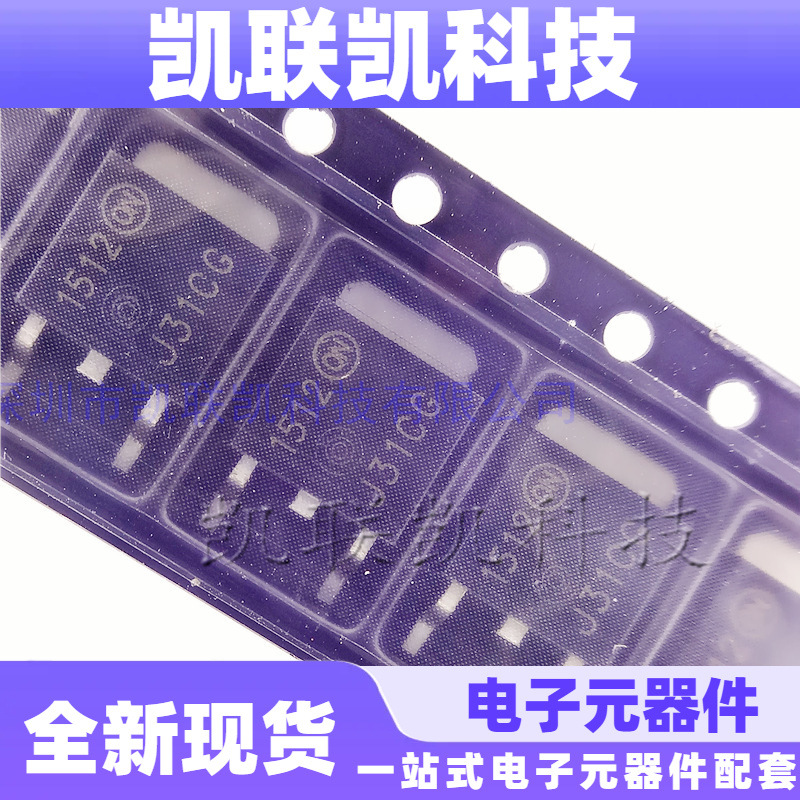 MJD31C MJD31CT4G TO-252双极结型晶体管稳压全新现货