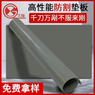 Gongxiang A3 New Cutting Mat Durable Polymer Nano Board Wallpaper Knife Engraving Board Paper Cutting Knife Anti-Cutting Mat