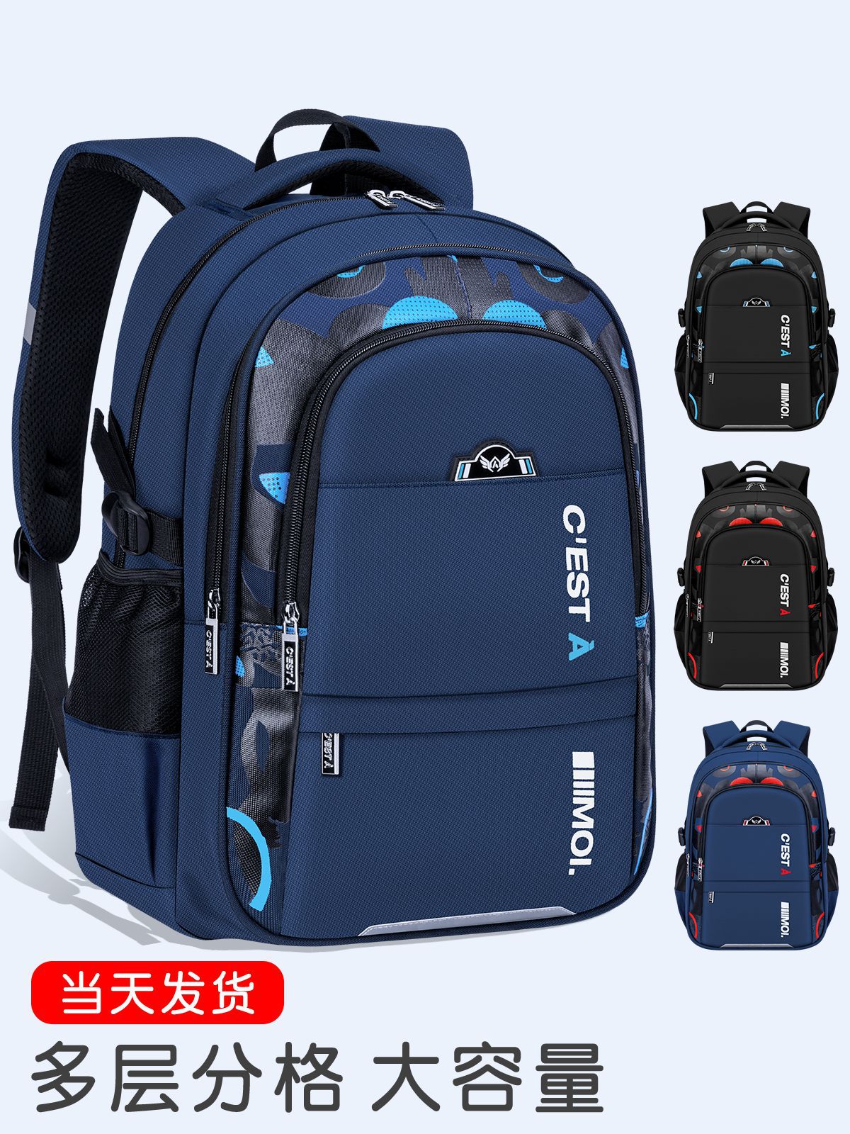 2024 nuevas mochilas escolares para niños, ligeras, reductoras de carga, protección de la columna vertebral, mochila escolar Shaodong para estudiantes de primaria estilo K simple masculino de 3 a 6a grado