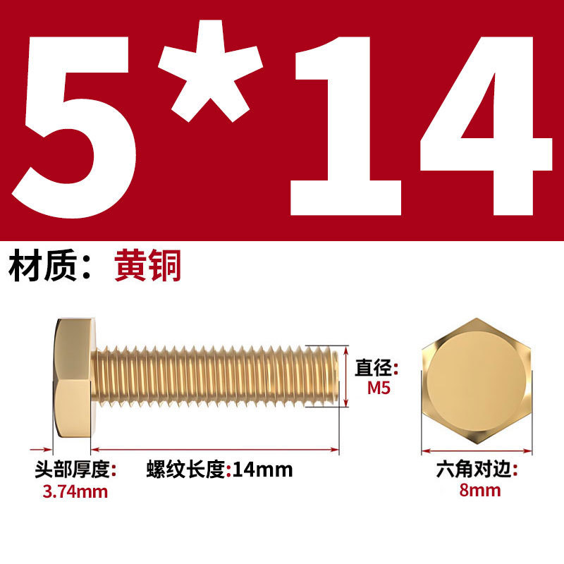 真鍮製六角ネジメーカー卸売 H62 銅製六角ボルト銅ネジ M4/M5M/6/M10M-M24|undefined