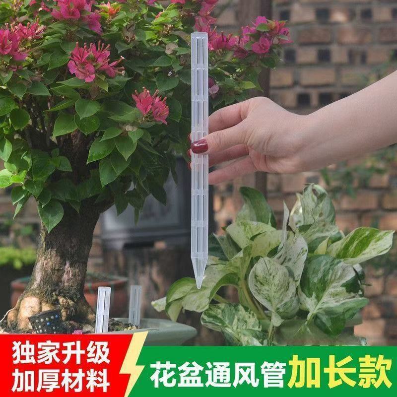 Potting Soil Ventilation Tube, Breathable Tube, Ventilation Pipe, Potting Soil Aeration, Extended Bottom of Flower Pot, Soil Fertilization