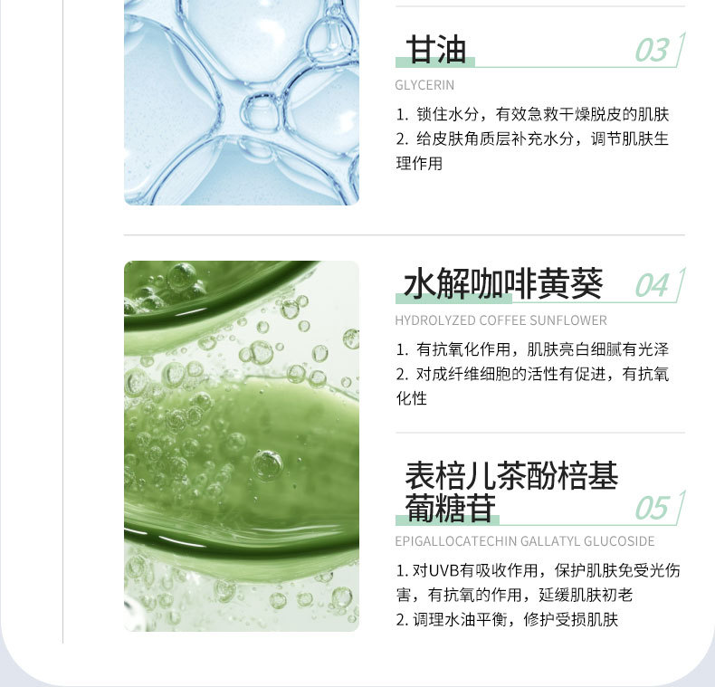 Korean B5 vitamin essence, deeply moisturizes skin, brightens skin tone, minimizes pores, repairs sensitive skin, niacinamide original solution