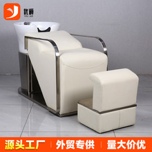简约理发店半躺洗头床发廊专用冲水床美容美发陶瓷盆洗头床批发