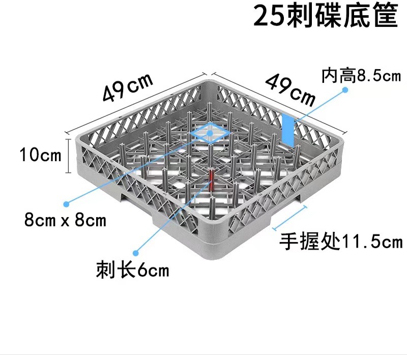 25개의 가시가 쌓인 바구니  밝은 회색