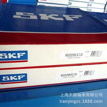 SK.F轴承 SK.F 30316J2 NSKF圆锥滚子轴承 SK.F汽车轴承 SK.F正品