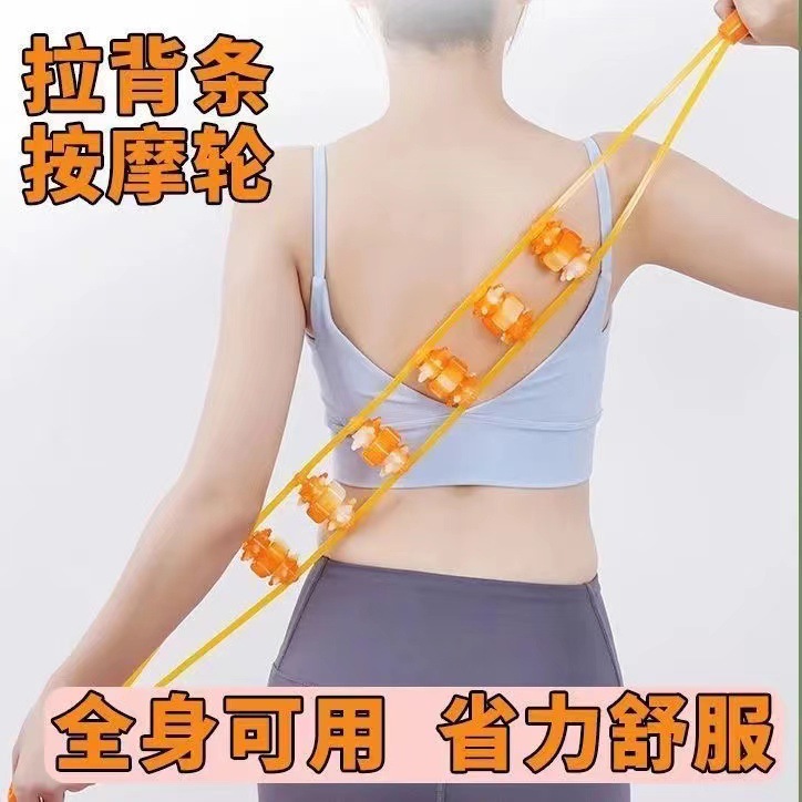 Pull back strip roller massage artifact open shoulder open back…