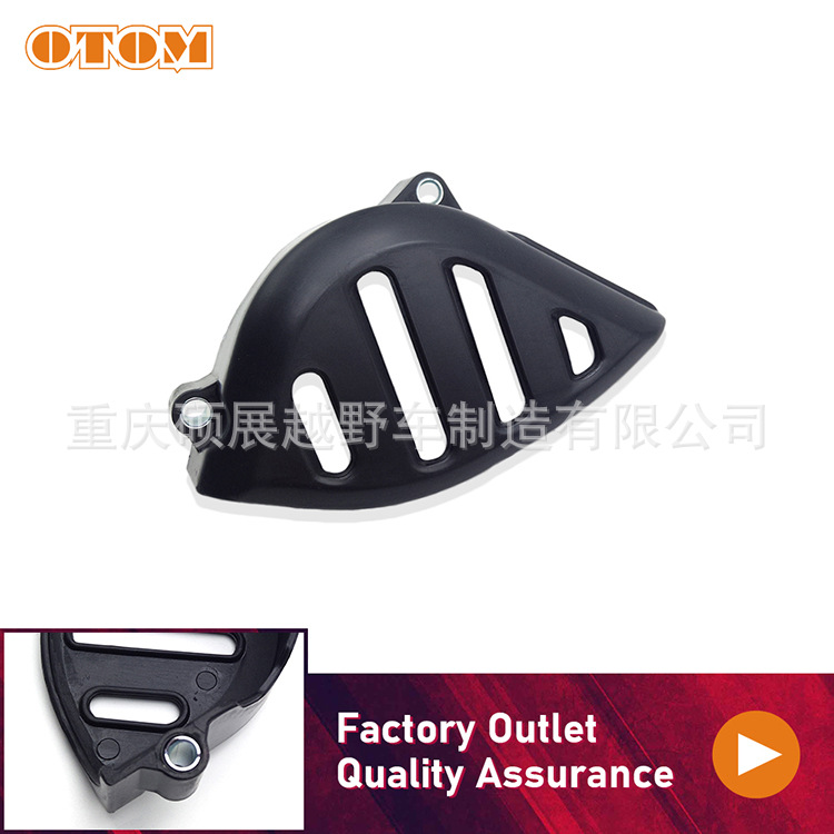 NC250 450小飞盖 (1).jpg