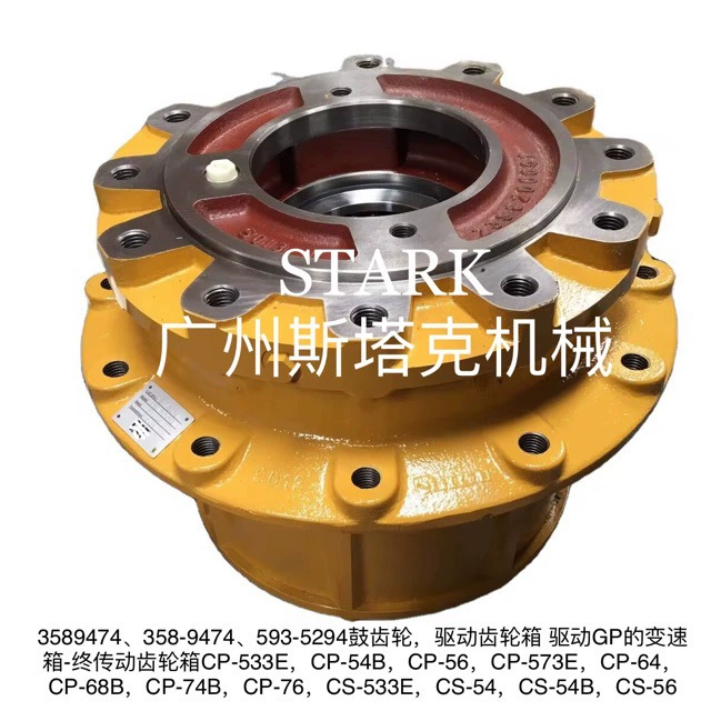 3589474, 358-9474, 593-5294 Приводной редуктор для CP-533E,CP-54B