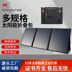 折りたたみソーラーボード100WUSB充電器屋外充電ポータブル発電ボードキャンプ旅行必須
