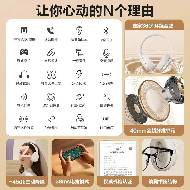 Наушники для ноутбука и мобильного, игровая модель, 2025, Bluetooth