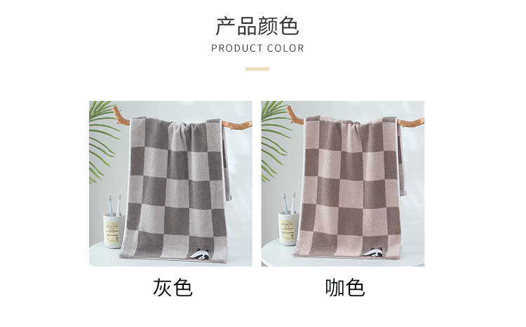 格子熊猫毛巾_04.jpg