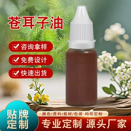 身体护理套装;保健护具;保健器具配件