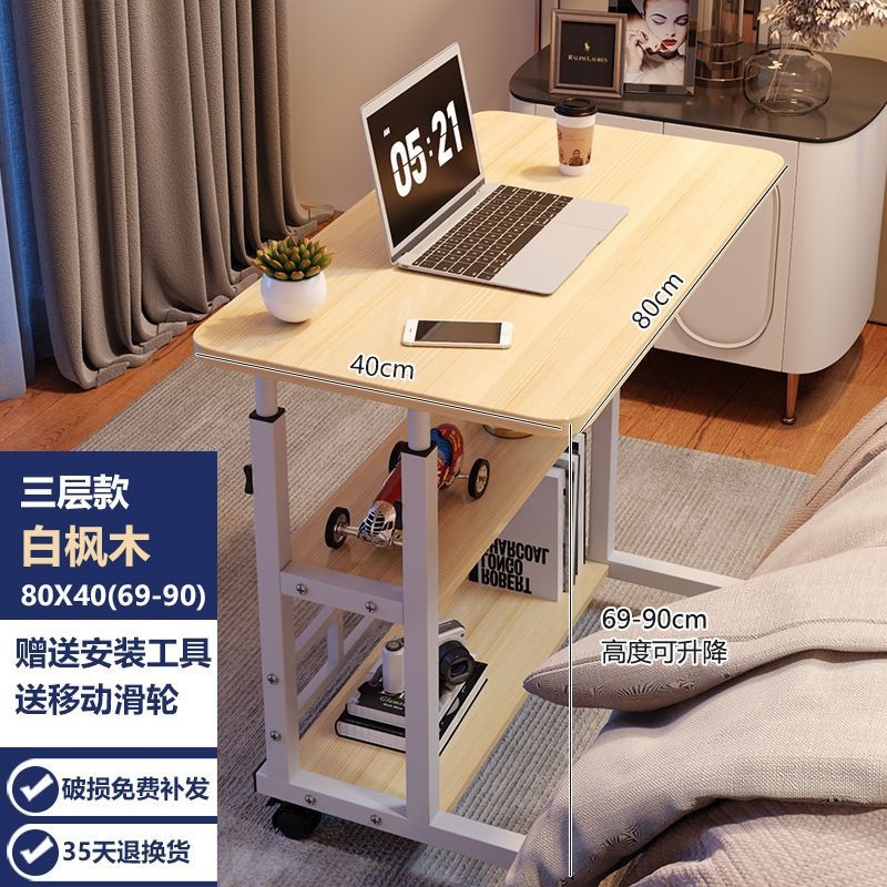 인기 있는 3단 업그레이드 두꺼운 데스크탑 [8Q*4Q] 화이트 메이플