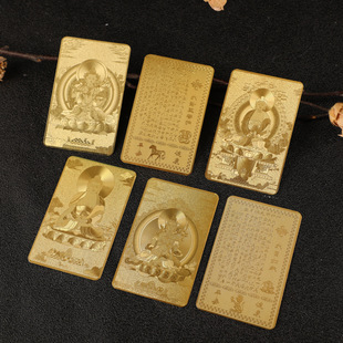 �˴����o��ʮ����Ф���8&times;5CM ���ٲ��| ����ƽ���������S����