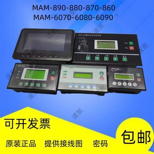 �ݗU�Չ��C��������X��MAM-880BMAM860MAM870B����@ʾ��MAM980A