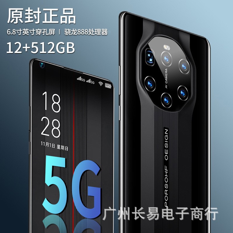 适用mate40全新官方旗舰正品全网通大屏游戏千百元安卓智能手机5G