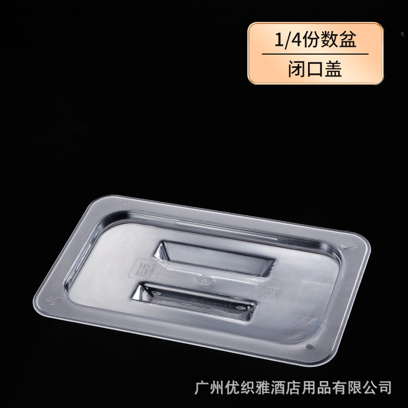 Rectangular tazón de acrílico de plástico PC partición cuenca picante olla caliente vitrina olla vegetal crisper