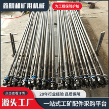 无纵肋锚杆 等强螺纹钢式树脂锚杆 矿井支护用等强锚杆无纵肋锚杆
