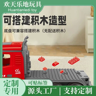 定制消防云梯工程车儿童滑行可拆卸螺丝套装拼装汽车男孩儿童益智