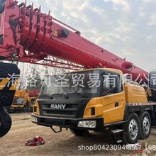 厂家直销三一二手75吨汽车吊STC750 STC350 STC500 STC550STC700