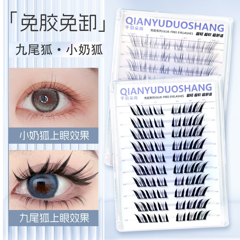Thousand-Feather-Like Dense Little Fox Eyelashes, Nine-Tailed Fox, Fox-Style False Eyelashes, Natural Glue-Free Self-Adhesive, a Must-Have for Dates Thousand-Feather-Like Dense Little Fox Eyelashes, Nine-Tailed Fox, Fox-Style False Eyelashes, Natural Glue-Free Self-Adhesive, a Must-Have for Dates
