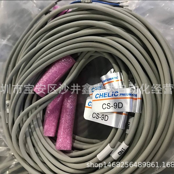 特价正品磁性开关CS-15T/9DF/9D 现货特价 售完即止