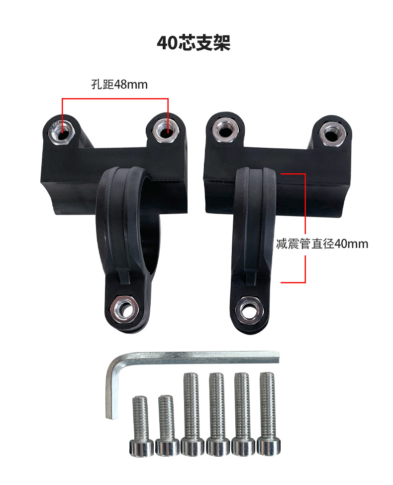 Electric Vehicle Front Mudguard Pedal Electric Motorcycle Modification Shock Absorber Buckle Ring Motorcycle Bracket Xunying Thunder King Holder