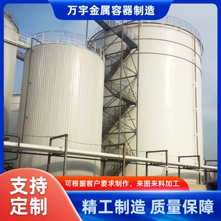 生产开式闭式蓄冷罐环保储罐大小型油罐污水处理罐卧立式不锈钢罐