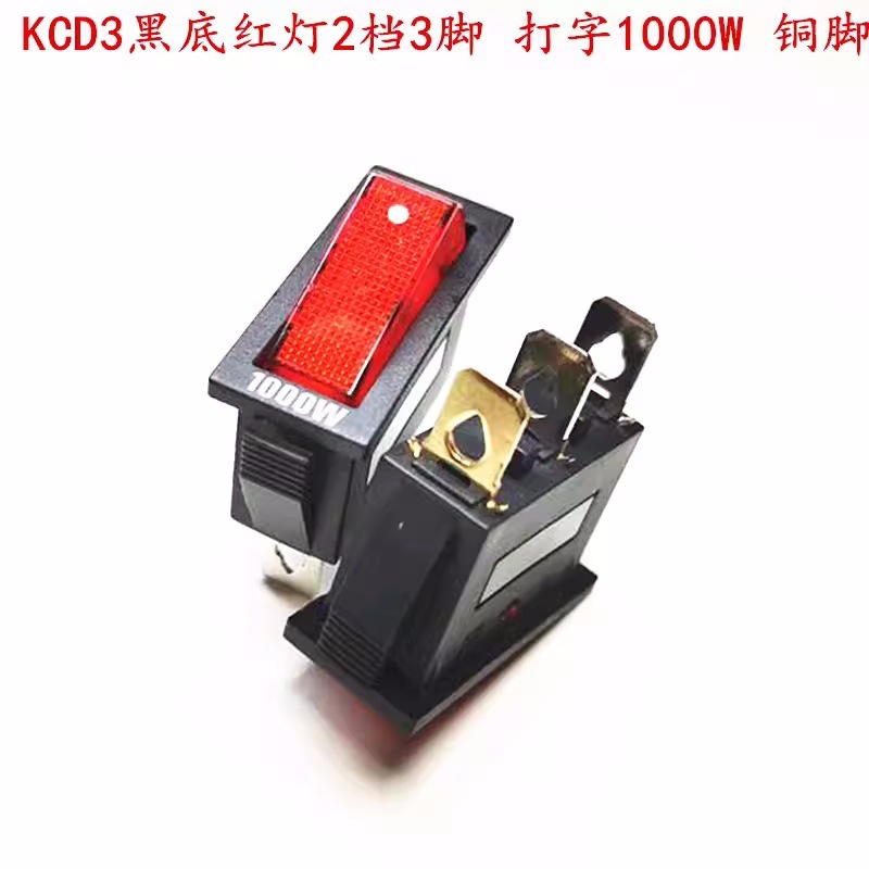 Kcd3電気鍋電気暖房スイッチ3足ランプボタン付き炒め鍋多機能電気炊飯鍋銀接点大電流|undefined