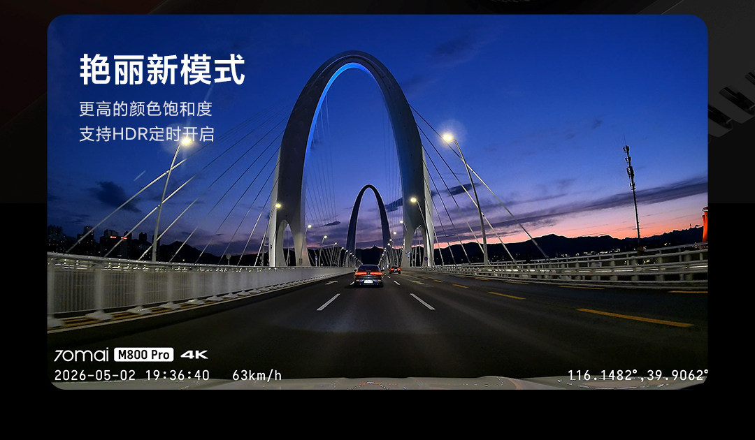 70Mai M800Pro Dash Cam 4K Ultra-Clear Night Vision Front and Rear Dual Recording Parking Monitoring 70Mai Dual Camera