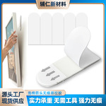 相框泡棉无痕易拉胶魔术贴强力挂画免钉孔不伤墙面双面挂钩胶带