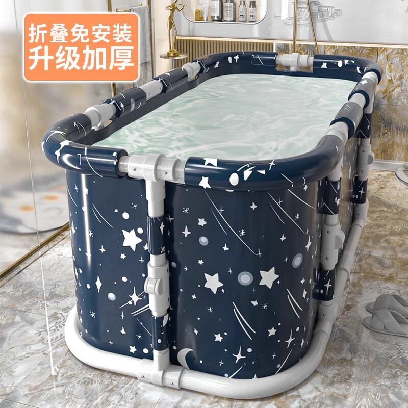 Folding Bath Bucket for Adults, Full-Body Soaking Tub, Starry Sky Blue, Foldable and Portable