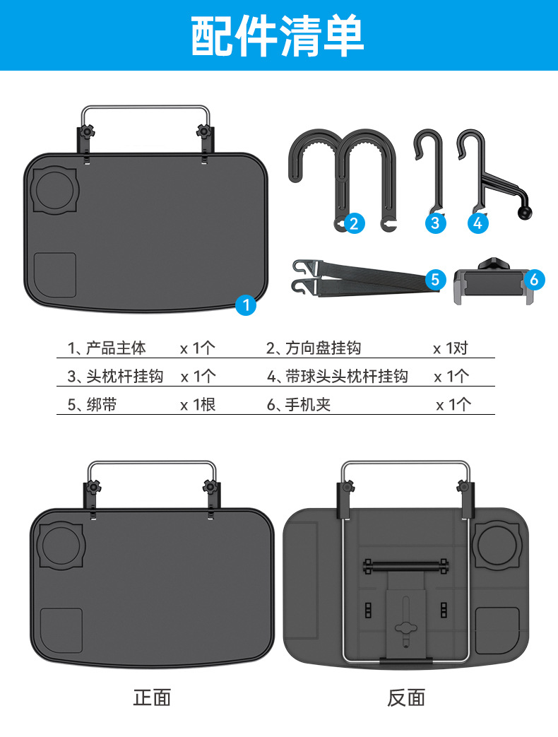 Shunwei Car Small Table Car Desk Car Steering Wheel Computer Table Car Rear Car Foldableing Dining Table