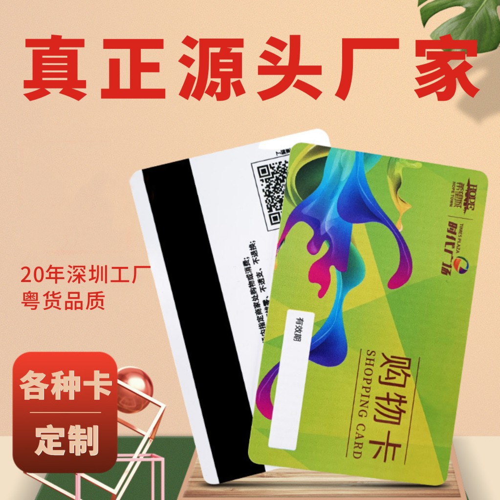 20年深圳工厂 粤货品质 (3).jpg