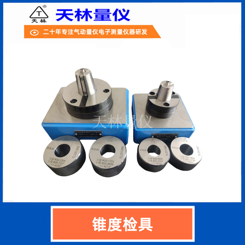 ��������׶�Ȳ����Ǵ�С��ֱ�������ٶȿ쾫�ȸ��������ܼӹ�����