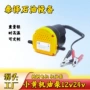 爆款热销跨境电动自吸泵