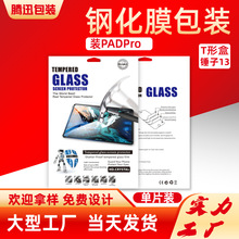 䓻�Ĥ���b�� Ĥ���bƽ��Ĥ����PRO�� �N�� �F؛13��F؛
