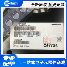 16V330UF 10X12.7 �ձ��M�� �̑B�NƬ늽����16SVP330M ԭ�b��؛