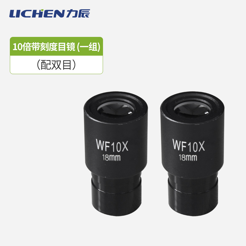 Microscopio biológico profesional LC-XSP - 1CV - 2CAV - 8CA - 02-06 Detector de sangre de una gota de células