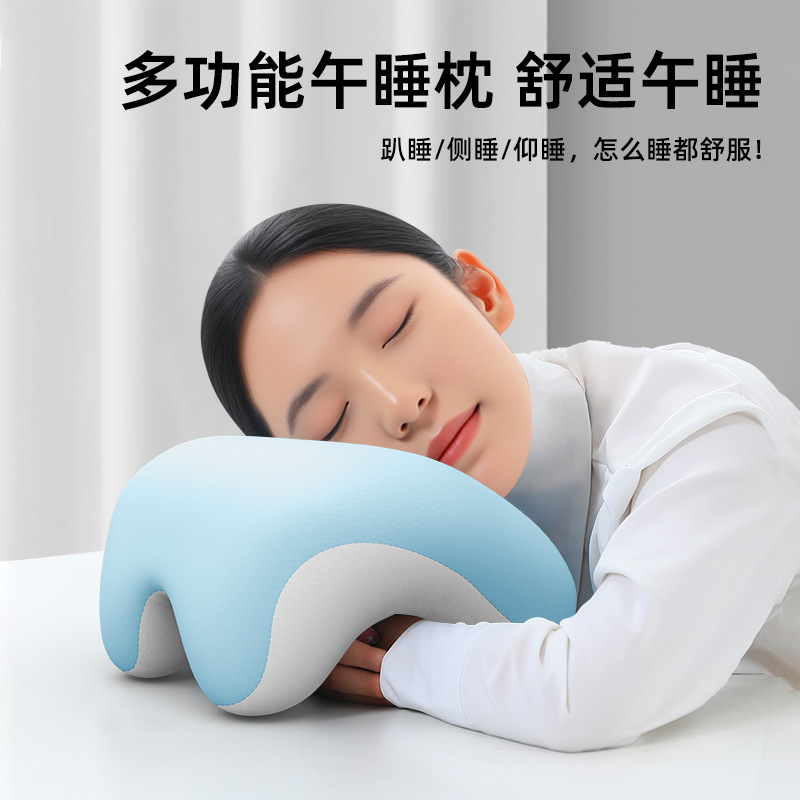 午睡枕趴睡枕教室小学生儿童初中生午休枕趴趴枕办公室桌子抱枕|undefined