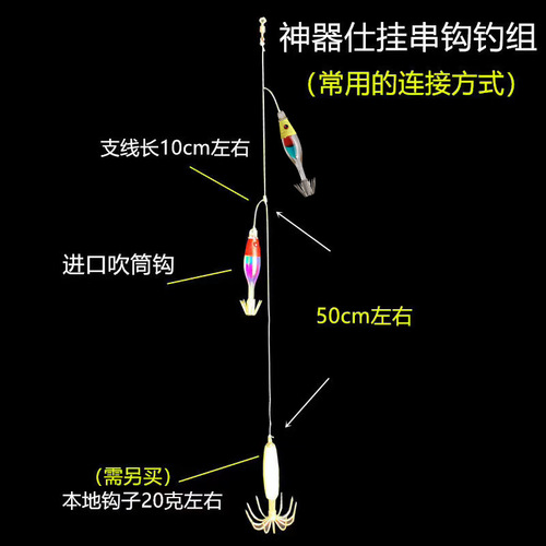 Japanese blow hook NINJA PRO blow tube artifact UV reflective small cloth roll 5cm for fishing small tube squid