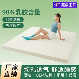 乳胶床垫;乳胶枕;U型枕