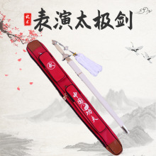 太极剑舞蹈软剑未开刃女晨练宝剑男古风道具儿童半硬响武术太极剑