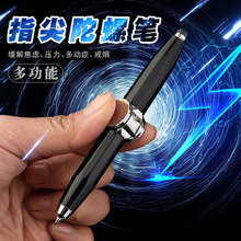 批发网红指尖陀螺圆珠笔多功能旋转发光减压笔创意灯金属手指陀螺